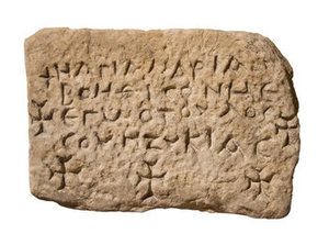 10 drevnih jezika koji se i danas&nbsp;koriste